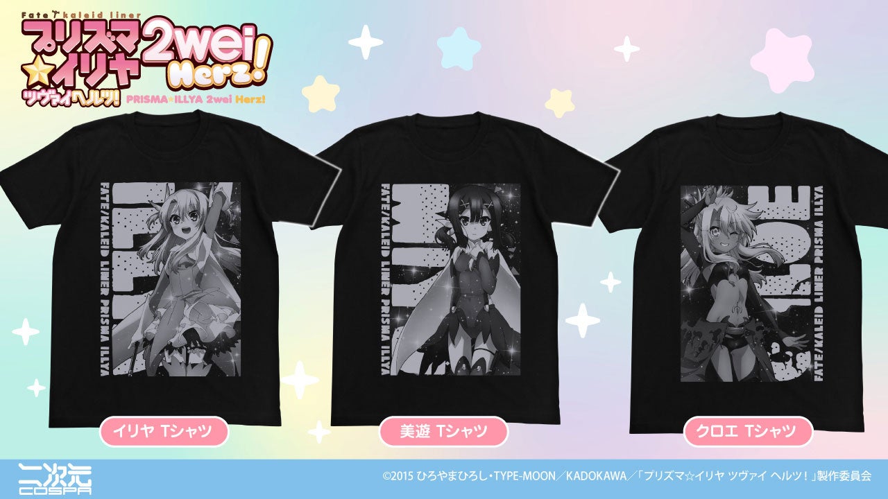 シリーズ累計出荷数50万個超!! コトブキヤが手掛ける人気美少女プラモデルシリーズTVアニメ『アルカナディア』スーパーティザーPV解禁!ルミティア役は本渡楓さん続投が決定!