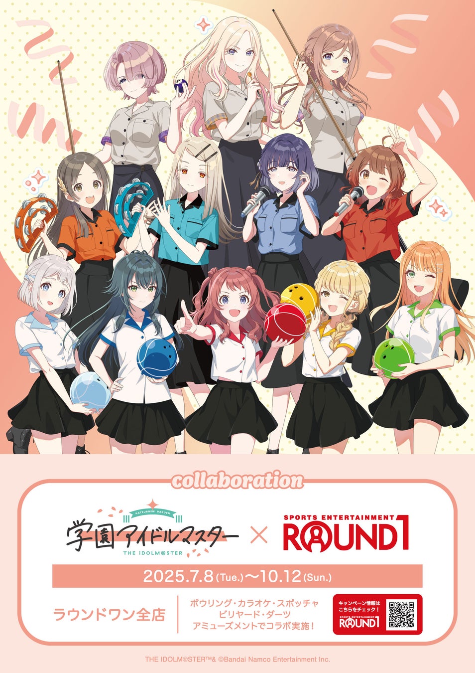 7/5(土)~コラボカフェ先行販売!『Fate/kaleid liner プリズマ☆イリヤ』シリーズ新グッズが二次元コスパから登場!【株式会社コスパ】