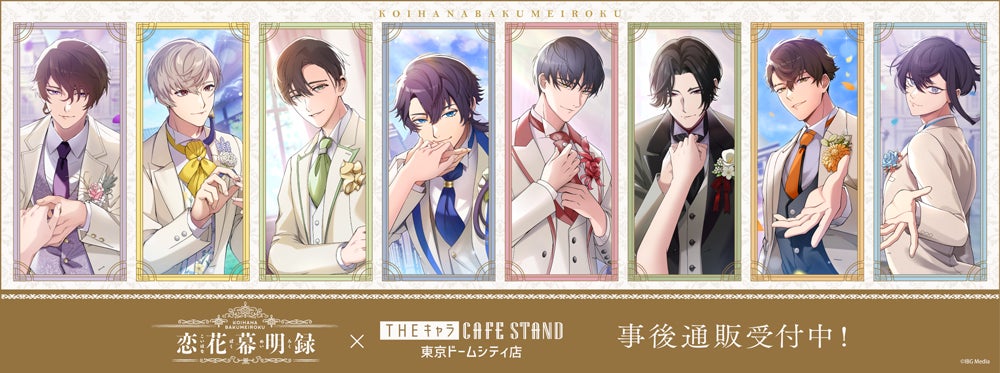 SFIDAが東アジア E-1 サッカー選手権 2025決勝大会 韓国 オフィシャルスポンサーに決定!公式試合球は『キャプテン翼』とのコラボボール『TSUBASA PRO』を採用!