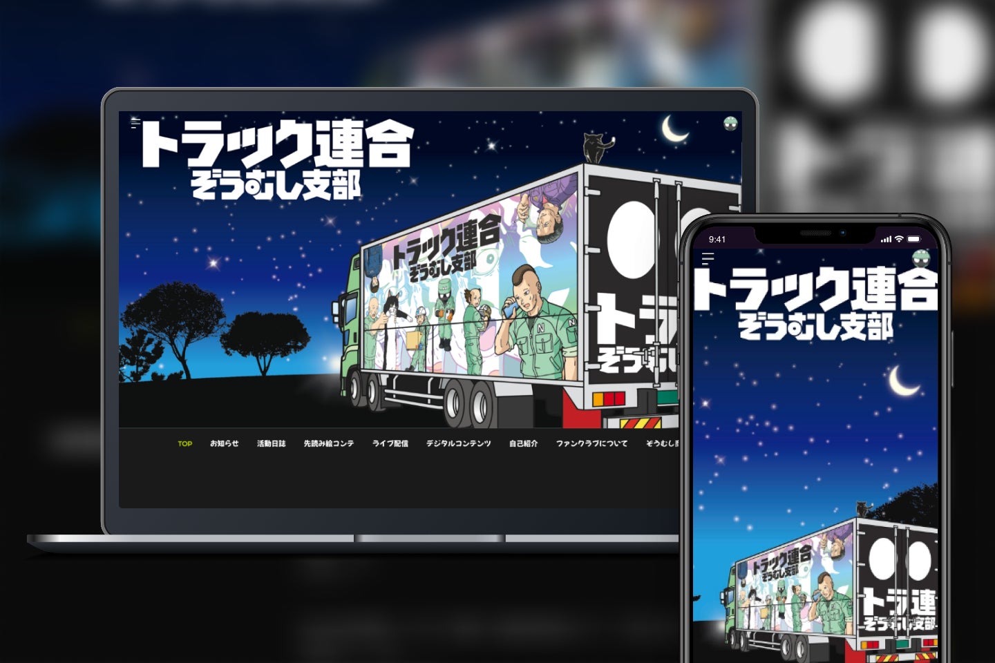 『ハイキュー!!』日向翔陽たち10人がつままれ姿に!?描き下ろしビジュアル通学Verで登場!!【株式会社コスパ】