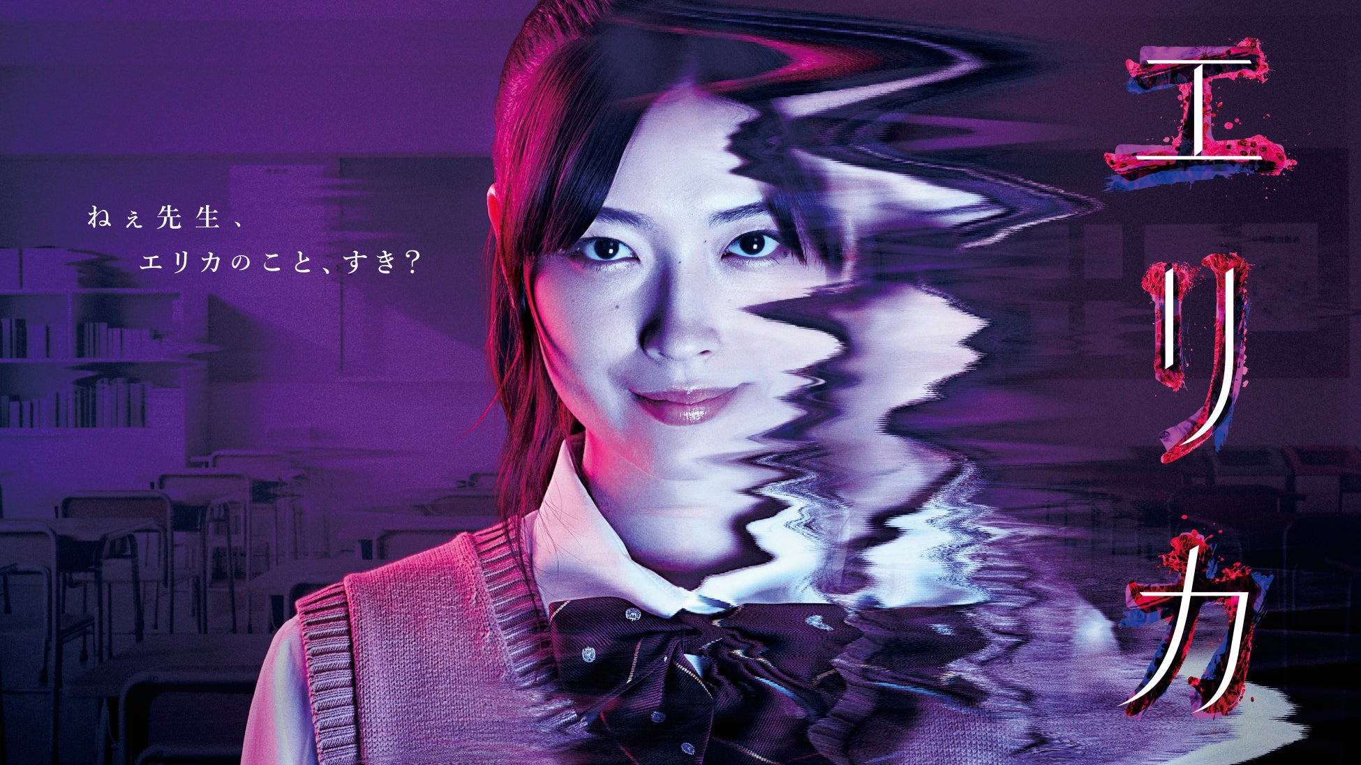 オリジナルTVアニメ『ネクロノミ子のコズミックホラーショウ』のBlu-rayが11/5(水)より発売決定！！