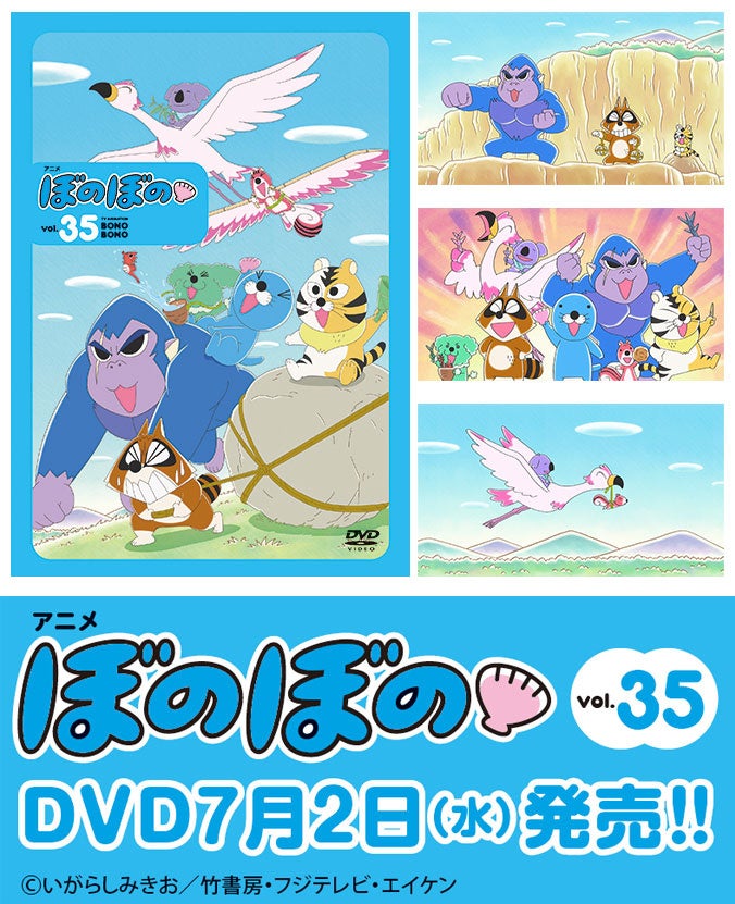 生誕50周年を迎えリブートされた『グレンダイザーU』。ストーリー紹介、設定、キャスト&スタッフインタビューなど魅力を凝縮した『グレンダイザーU超百科』、7月2日発売!