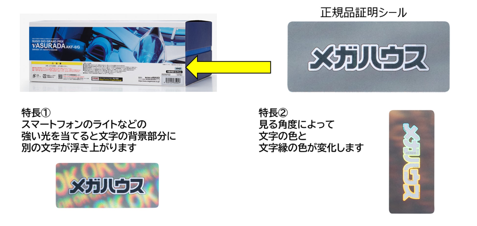 共同印刷、大人気アプリ『にゃんこ大戦争』のオフラインイベント『みんなで出撃!にゃんこ大戦争展』を開催