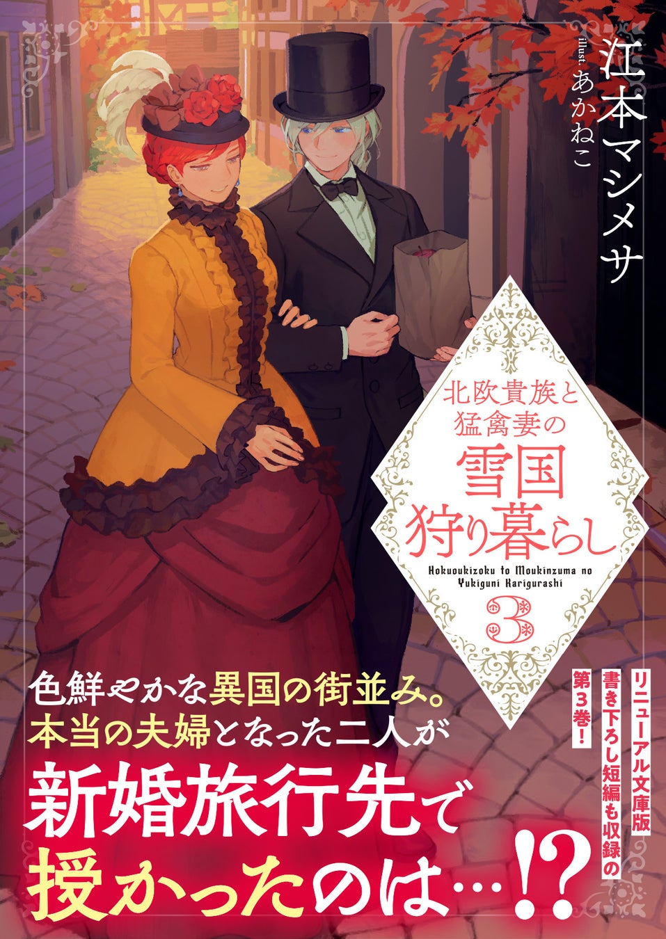 『グリッドマン ユニバース』から「arma bianca」 × 「アニメイト」の共同ブランド「arti-mate」によるオリジナルアパレル、雑貨のアニメイト限定販売が決定！