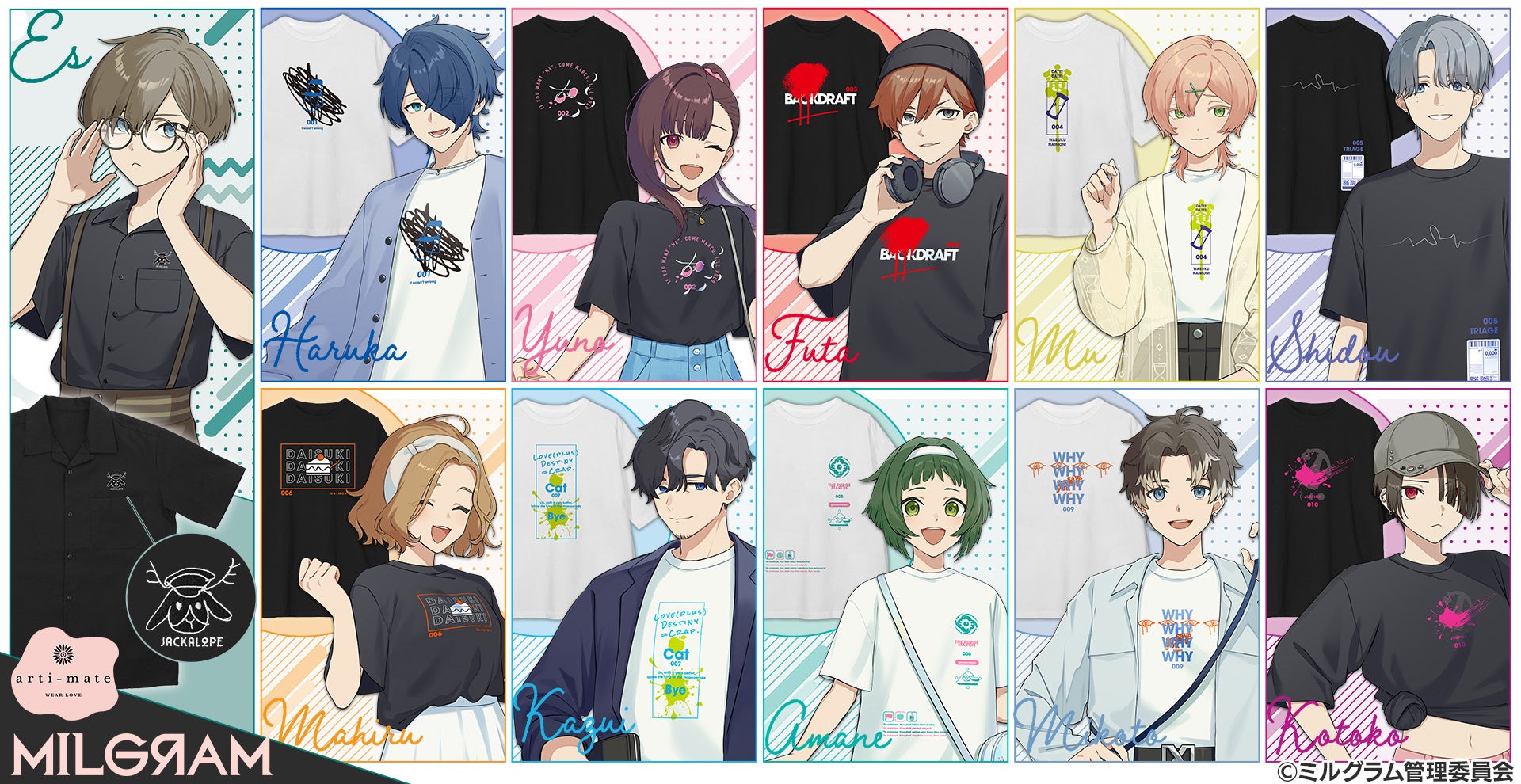 夏休み特別企画「声優×くじメイト祭り！」開催 7/1～、豪華声優陣によるトーク番組をニコ生で2ヶ月連続配信 川島零士、置鮎龍太郎、平田広明、野島裕史、野島健児、今井文也が出演