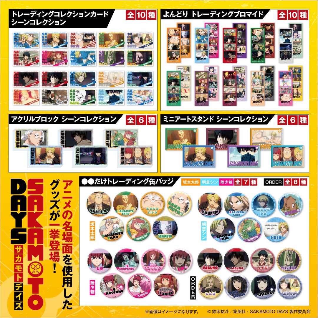 「にじさんじ WORLD TOUR 2025 Singin’ in the Rainbow!」神戸公演グッズを2025年7月3日(木)18時より販売開始!