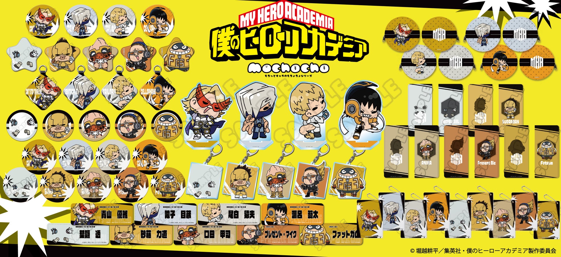 みんなが「面白そう!」と期待している作品は?あつめでぃあ【2025年夏アニメ】期待度ランキング!