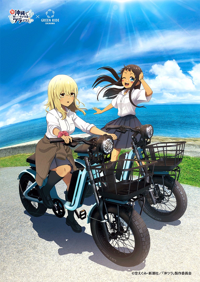 「誕生55周年記念 Hello! セサミストリートの世界展」大阪開催決定！