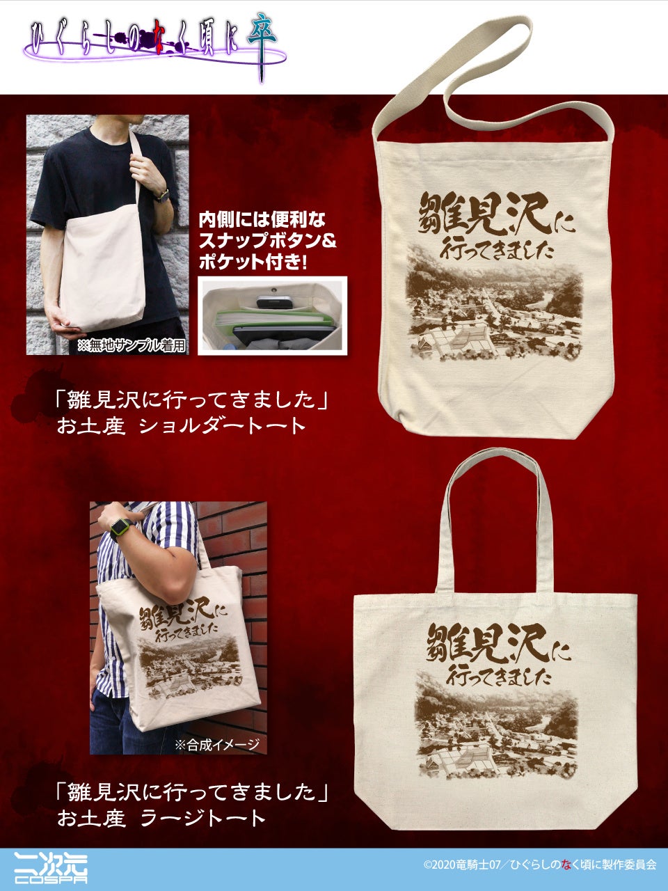 アニメ「沖縄で好きになった子が方言すぎてツラすぎる」×GREEN RIDE OKINAWA~聖地巡礼コラボキャンペーン開催のお知らせ~