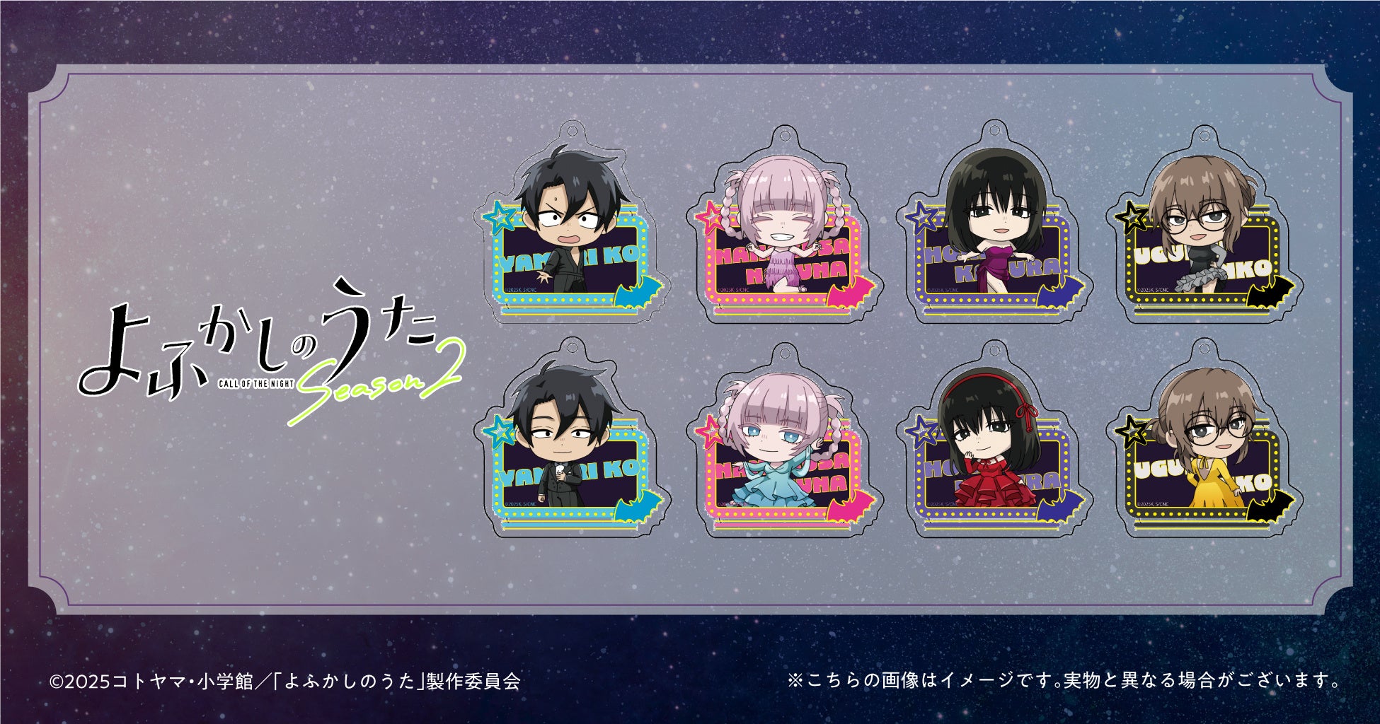 「雛見沢村」を訪れた記念に！『ひぐらしのなく頃に 卒』より、「雛見沢に行ってきました」のお土産風トートバッグが登場！【株式会社コスパ】