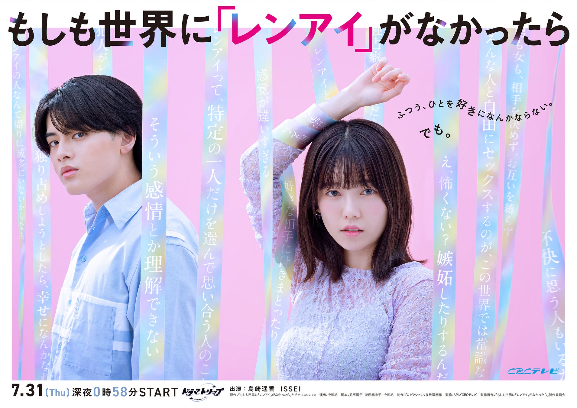 「D.Gray-man×THEキャラCAFE」の同時通販受付中!