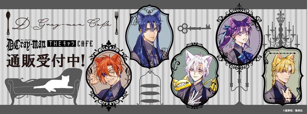 『エースコンバット・ゼロ ザ・ベルカン・ウォー』のトレーディングアクリルキータグ、バックプリントジップパーカーなどの受注を開始!!アニメ・漫画のオリジナルグッズを販売する「AMNIBUS」にて