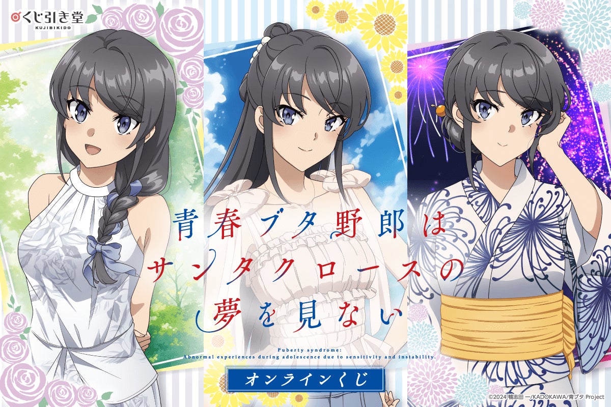 “個人勢はいすぺっくにーとVTuber” 「新兎わい」がスケールフィギュア＆ぬいぐるみ化！2025年7月3日（16：00）より予約受付開始！