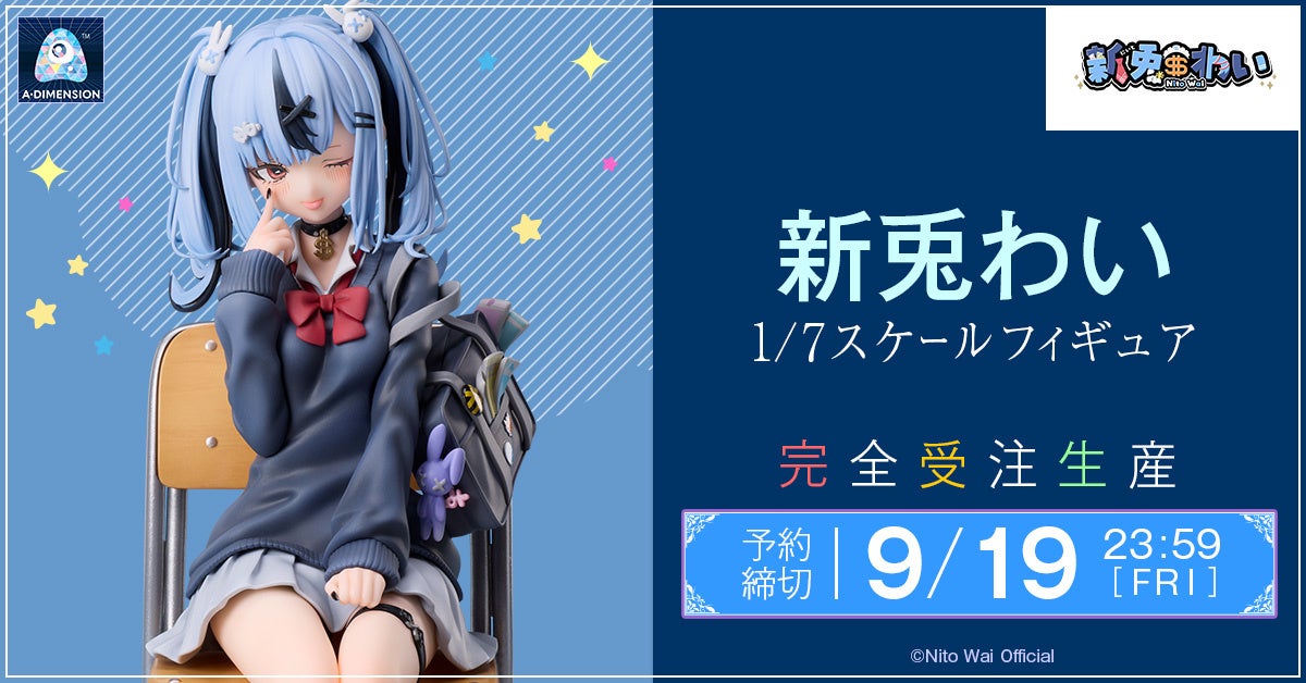 【7月8日(火)23:30～ 第2話放送！】オリジナルTVアニメ「ネクロノミ子のコズミックホラーショウ」あらすじ・先行カット・WEB予告公開！