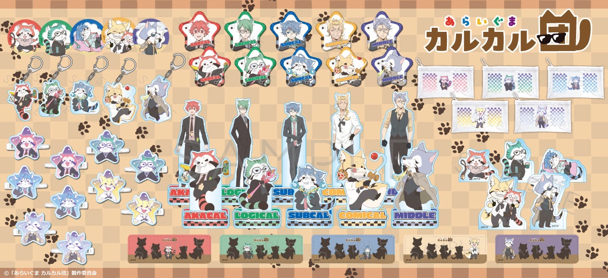 2025年7月からTVアニメの「Season 4」も放映開始のMFブックスの大人気作『盾の勇者の成り上がり』より原作イラストを使用したオンラインくじがついに登場!