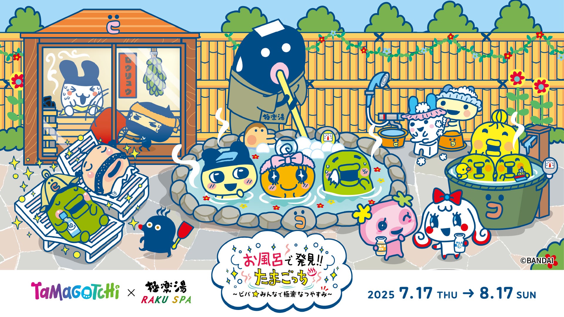 【異世界ラブロマンス★】「離縁を申し出たら溺愛されるようになりました！？ ～将軍閣下は年下妻にご執心～」（漫画・キャラ原案 ：DAIMARU三世／原作：姫 沙羅）が7月3日(木)より連載スタート！