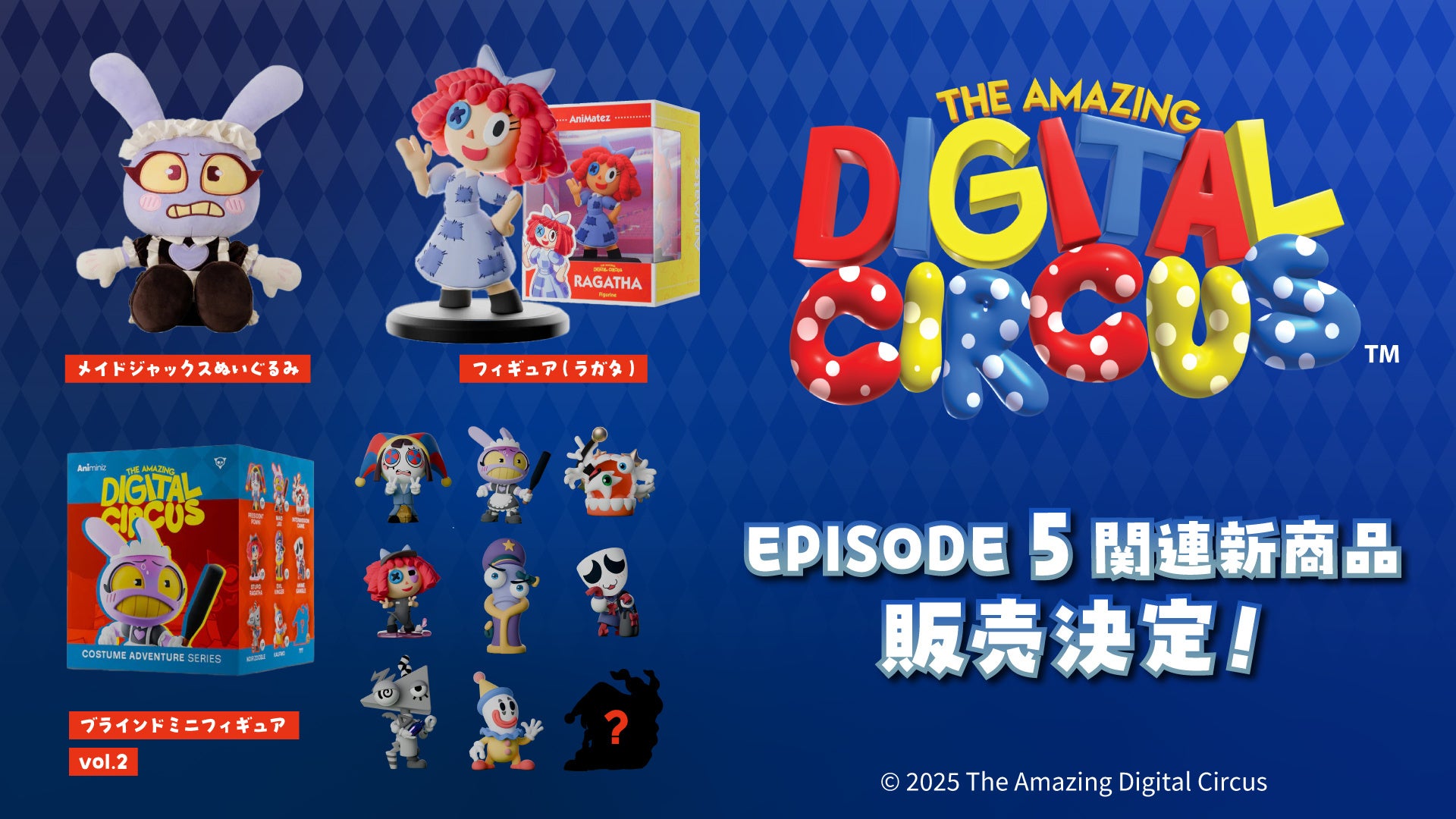 アニメ 「鬼滅の刃」×「ダイドードリンコ」 躍動感のある炭治郎、善逸、伊之助をあしらった「『鬼滅の刃』オリジナルラッピング自販機」を順次設置!1号機は高尾登山電鉄 ケーブルカー清滝駅に設置!