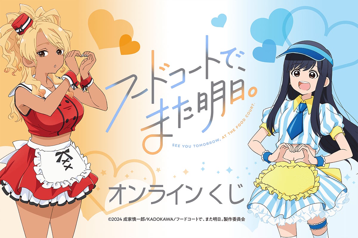 醜白兔(ブサうさ)やBOUNCEなど台湾発のキャラクターブランド10組が日本で商機開拓 台湾IPのマルチバースに高い関心 ライセンシング交渉活発に