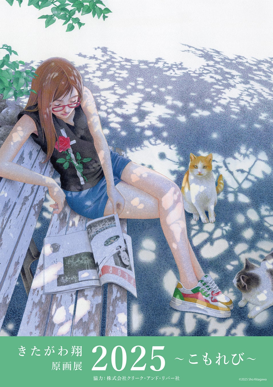 from REDの5周年は渋谷でお祝い !展覧会開催を目前に控え、大型ビジョン動画と記念広告が渋谷の街に展開中。特製ステッカーがもらえる周遊キャンペーンも実施決定。