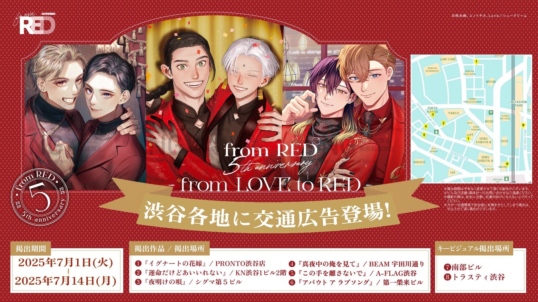 Sony MusicによるVTuberプロジェクト「VEE」、所属VTuber「マル・ナナモナ」のバースデーグッズ&バースデーボイスが販売開始!