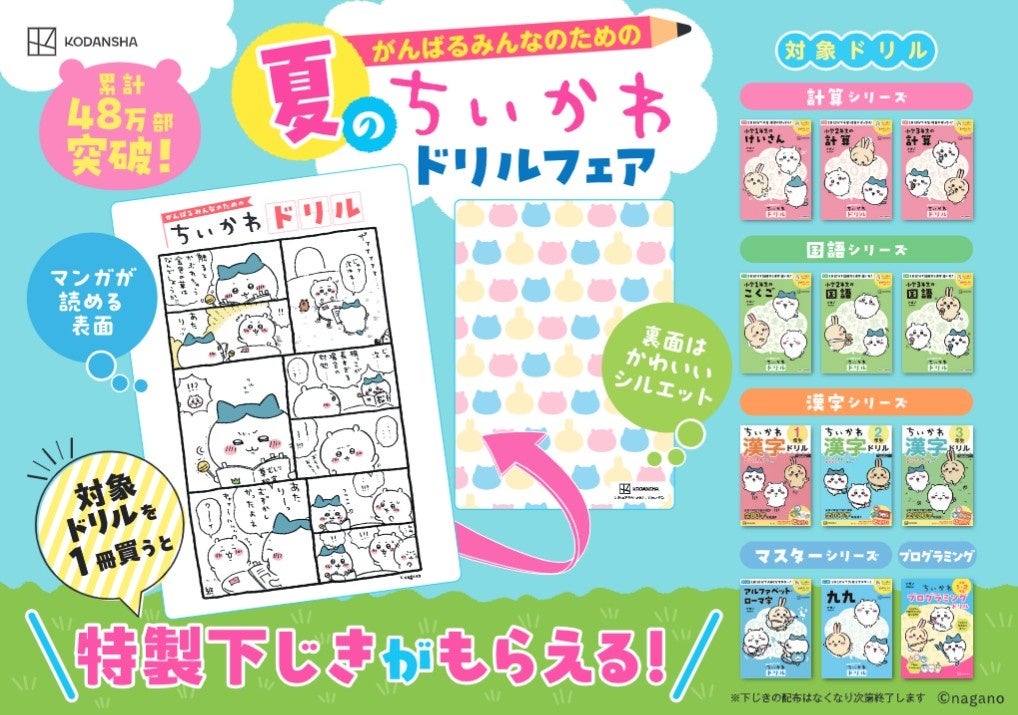 TVアニメ『GATE SEASON2　自衛隊　彼の海にて、斯く戦えり』制作決定！原作柳内たくみ氏をはじめとしたスタッフコメントも到着、コンセプトビジュアルも公開！