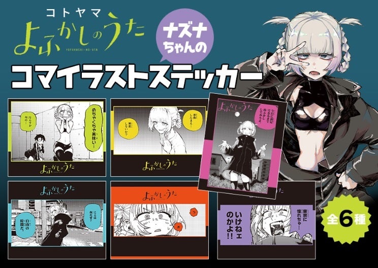 「SPY×FAMILYワークブック」シリーズ最新刊は、アーニャと“美文字”！ 『アーニャときれいにかけるひらがな』、集英社より7月4日（金）に発売‼