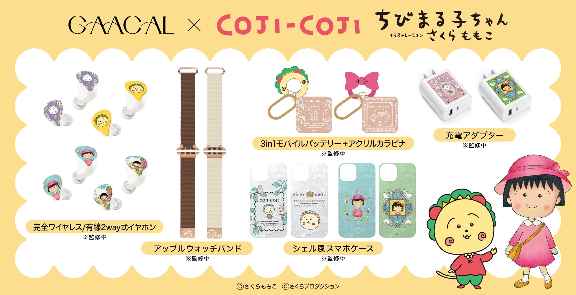 TVアニメ『転生したら第七王子だったので、気ままに魔術を極めます』より、描き下ろし「抱き枕カバー」の再販決定！「FaNeMa」にて受注開始！発売記念キャンペーンも開催！