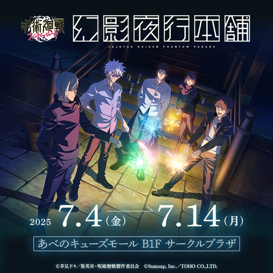 「ちびまる子ちゃん」「コジコジ」×GAACALコラボアイテムが登場！