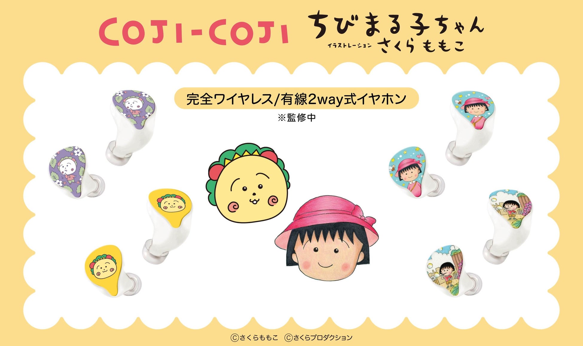 【7/19（土）開催・参加無料】CG特化型のスキルアップ&就職フェス「CGWORLD JAM ONLINE 2025」