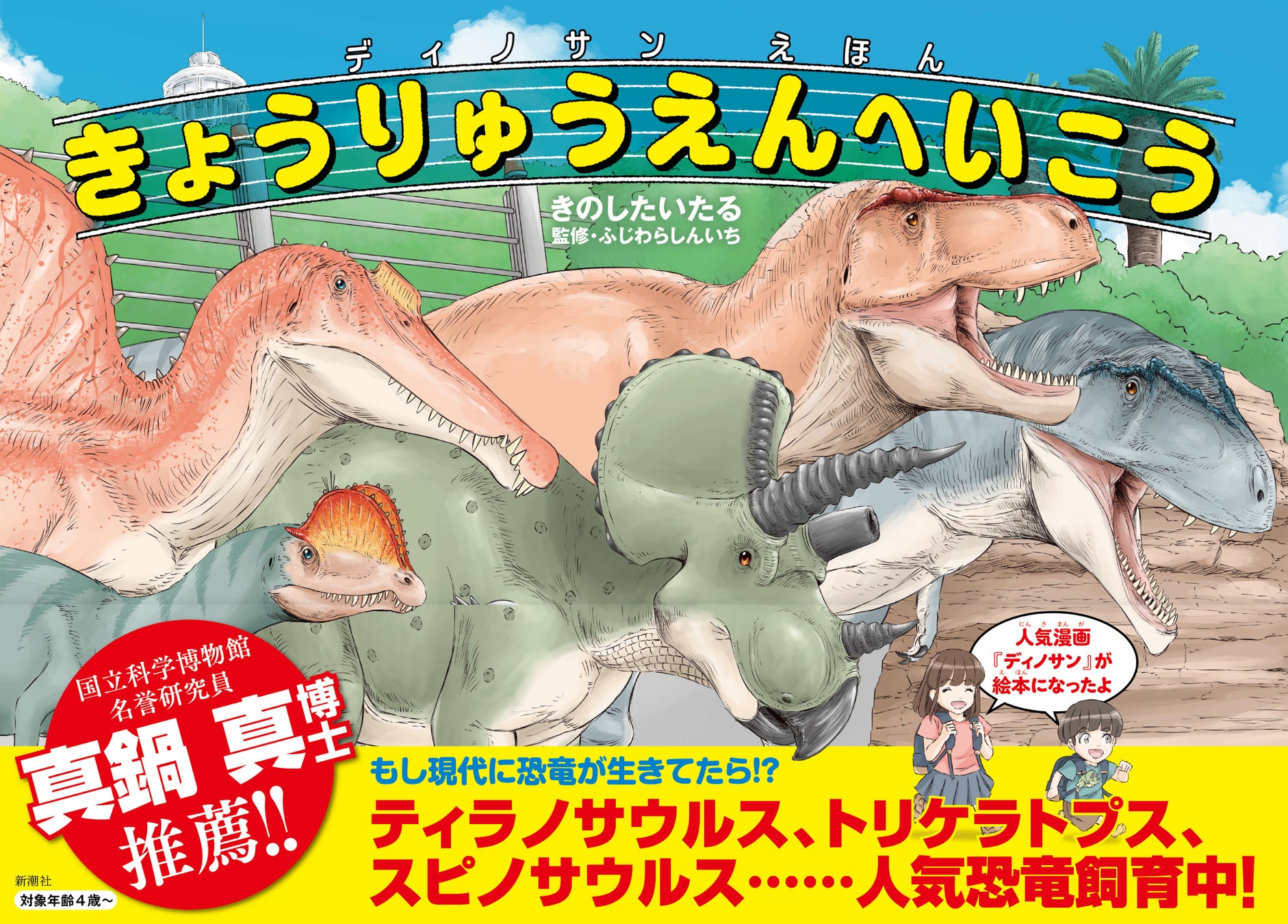 LIFEEAR製イヤホンを採用したGAACAL限定デザインモデル『ちびまる子ちゃん』『コジコジ』仕様が登場。