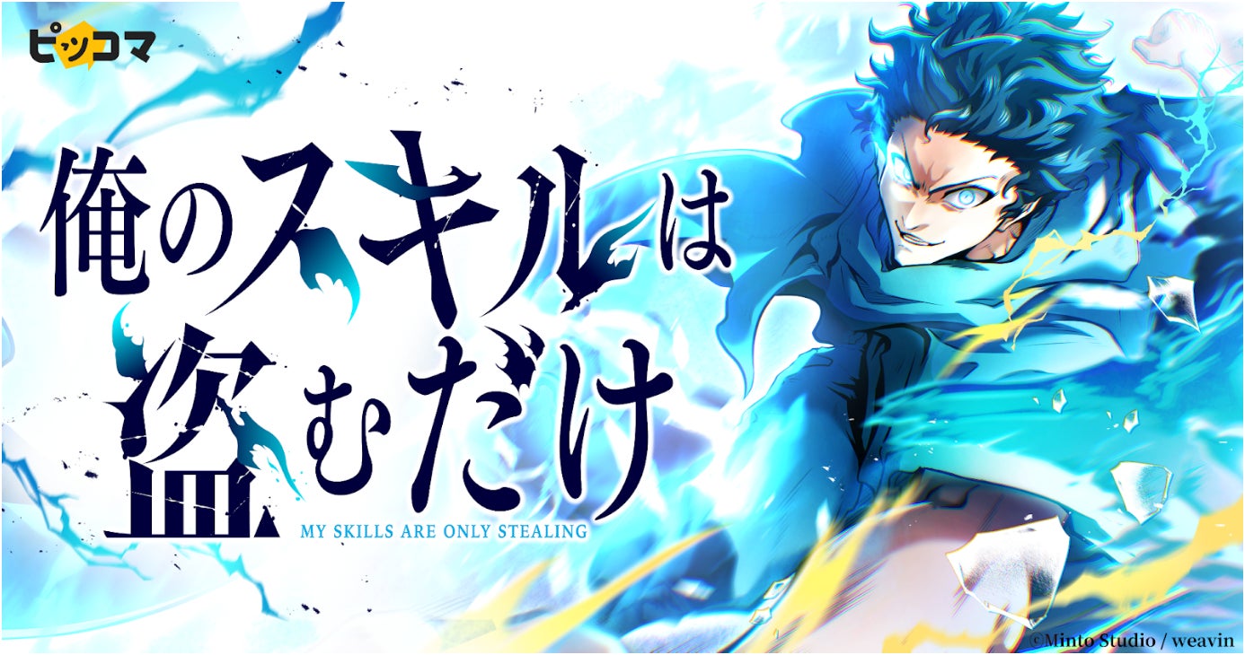 【恐竜博士・真鍋真先生から絶賛コメント到着！】恐竜好きな子供にぜひ読んでほしい『ディノサンえほん　きょうりゅうえんへいこう』の魅力