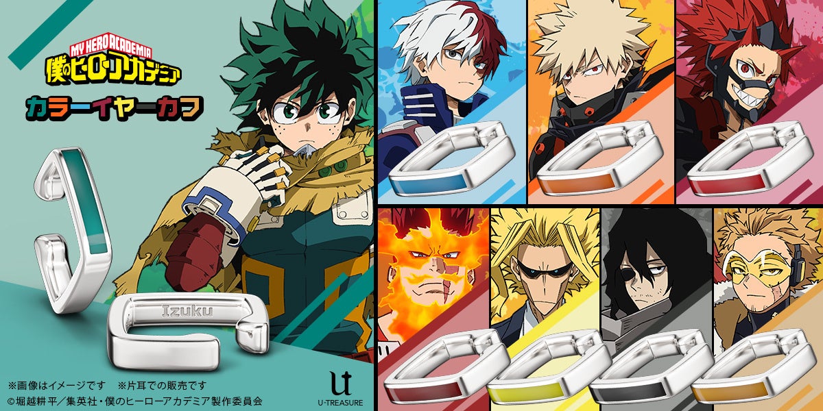 「KING OF PRISM-Your Endless Call-×サンリオキャラクターズ」新作コラボグッズが登場！　10組のペアが勢ぞろい!!