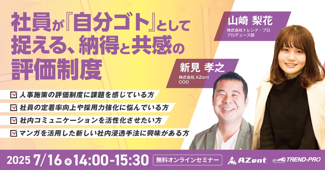 25周年を迎えるフィギュア＆ホビー通販大手『あみあみ』が、これまでの感謝を込めてチャリティTシャツを販売。