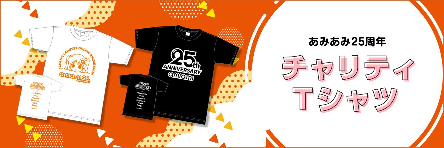 【PARCO CITY】沖縄発『沖ツラ』タイアップで開業後初のオリジナルセールビジュアルを制作