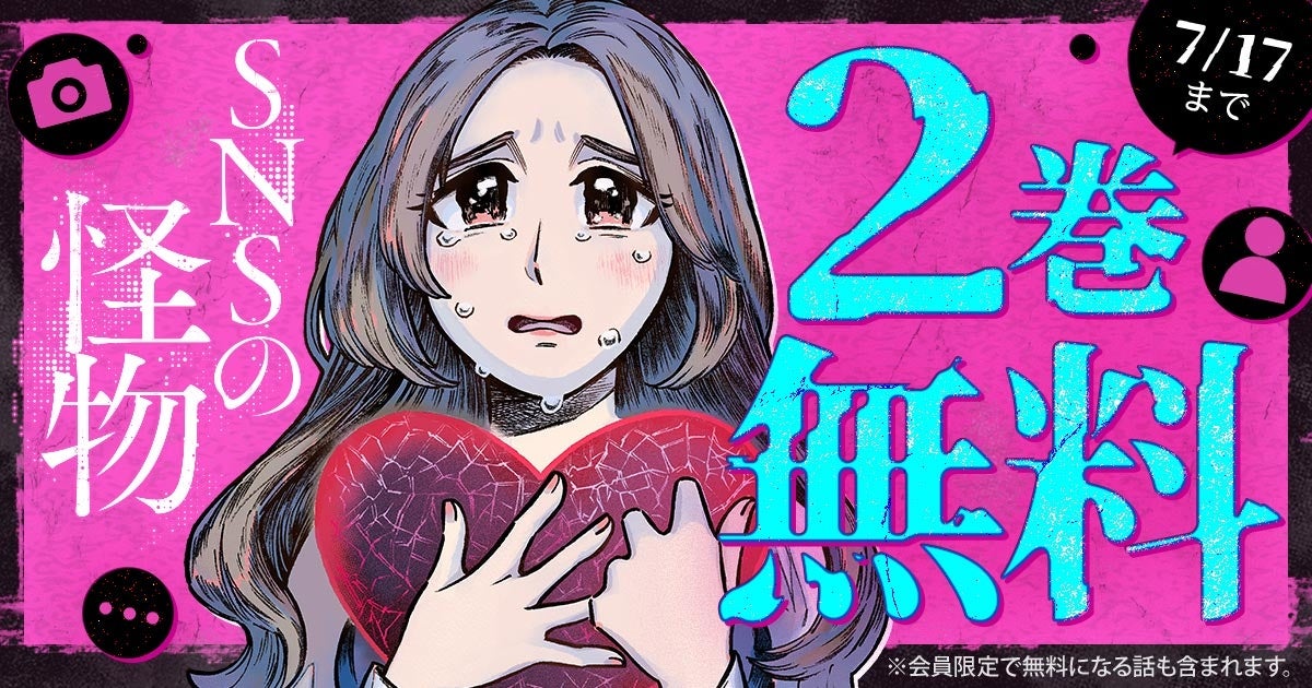 2025年春アニメ満足度ランキングTOP10を発表！満足度No.1は『黒執事 -緑の魔女編-』《Filmarks調べ》