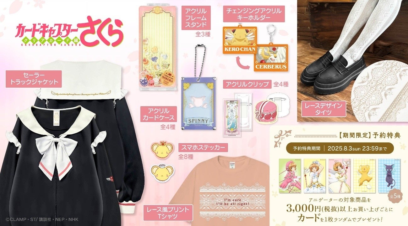 『この素晴らしい世界に祝福を！』からアクア&ダクネスのネグリジェ姿フィギュアが登場！　７月４日（金）より予約受付開始！