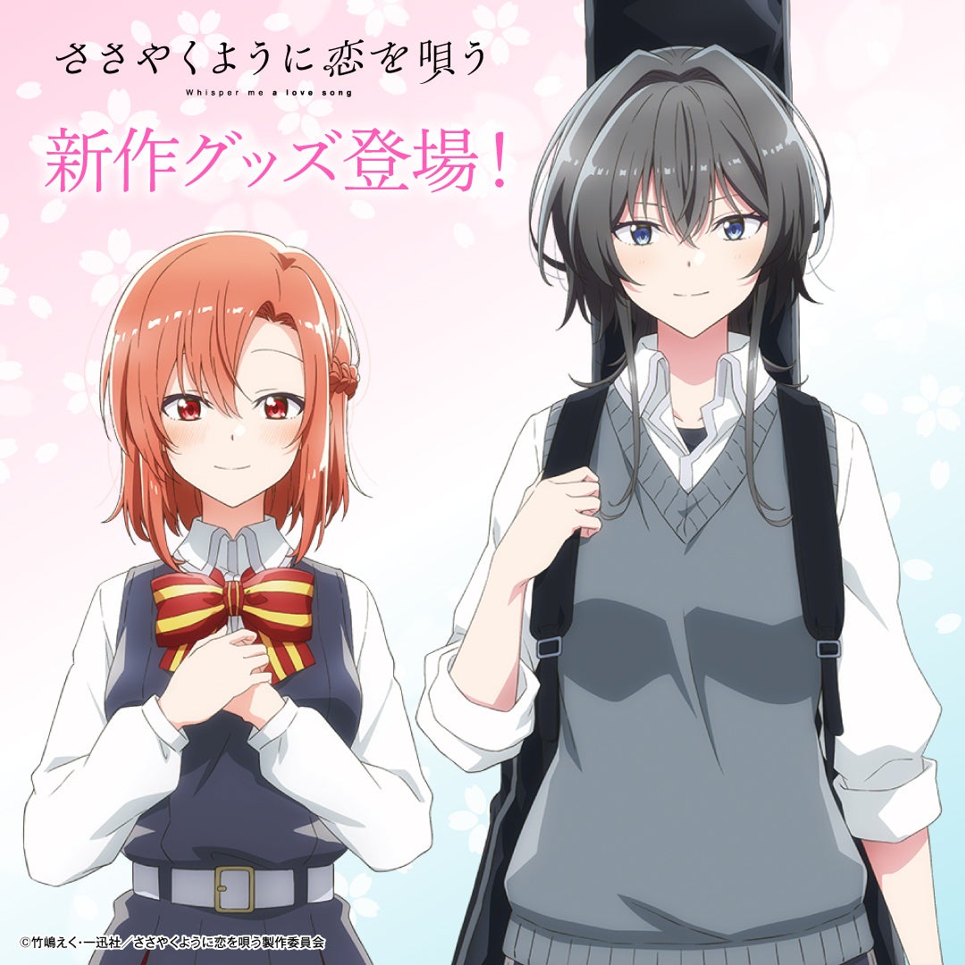 ニジゲンノモリ「クレヨンしんちゃんアドベンチャーパーク」 『クレヨンしんちゃんサムライアドベンチャー in Summer』 2025年7月5日（土）～8月31日（日）期間限定で開催