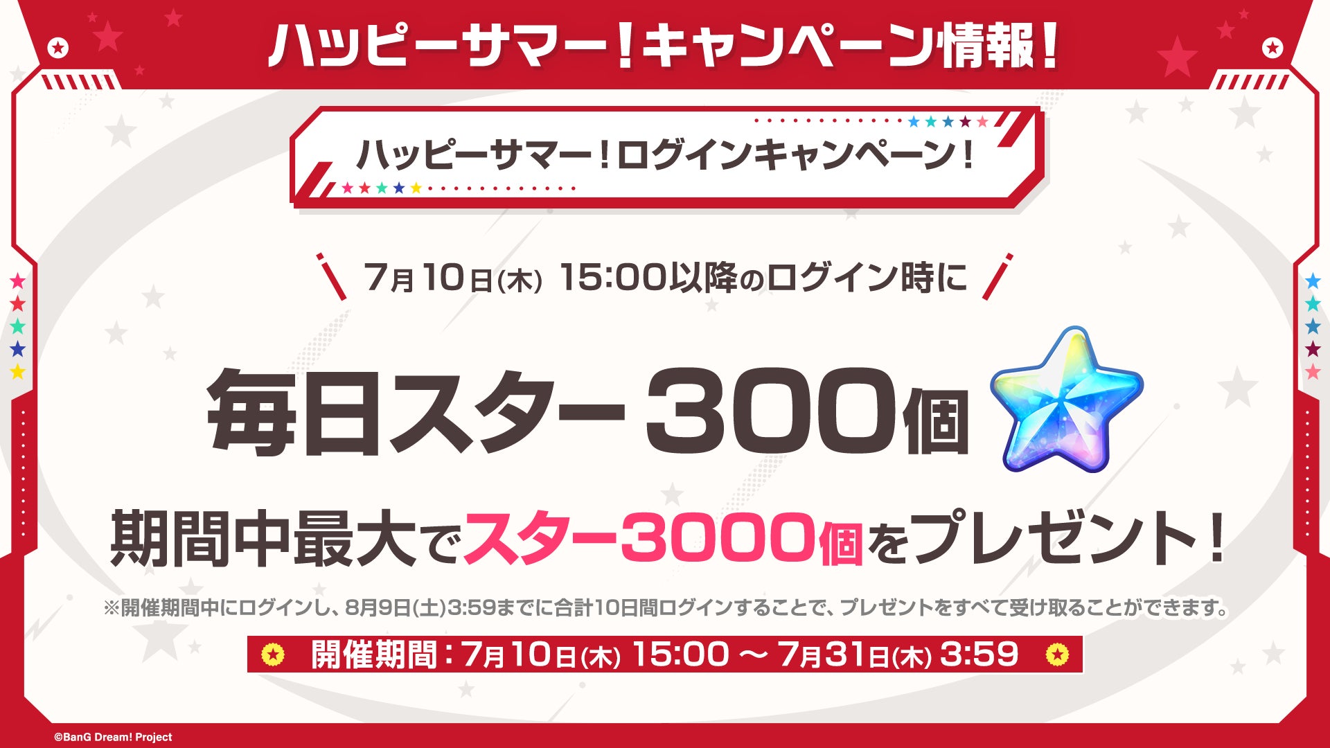 『とある科学の超電磁砲T』 御坂美琴 振袖ver. がフィギュア化！　7月4日（金）より予約開始！