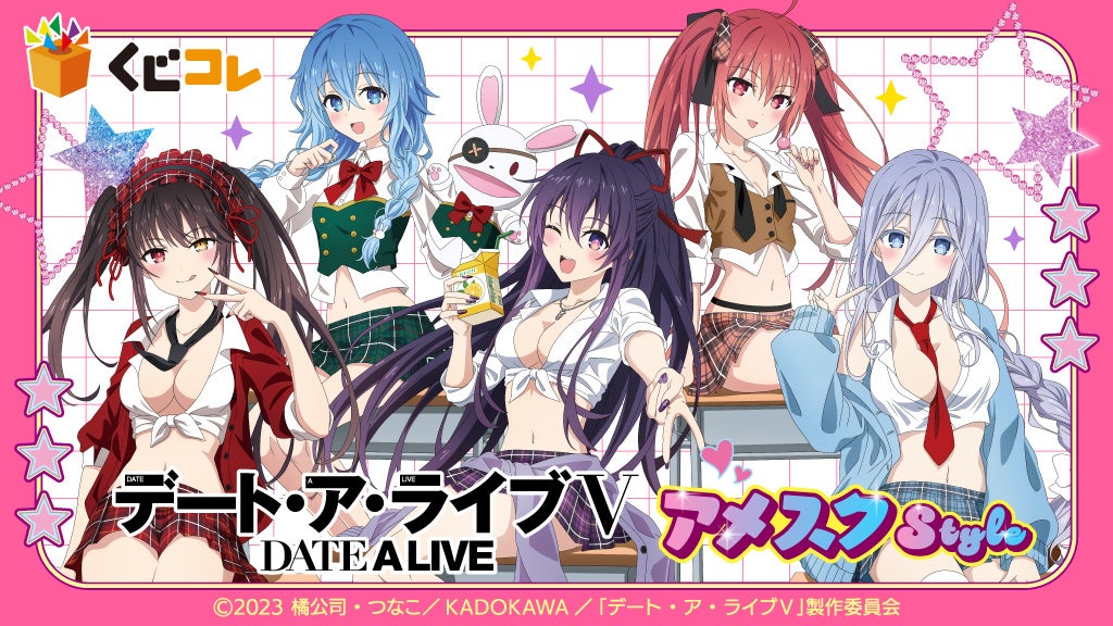 TVアニメ「とある科学の超電磁砲T」より『御坂美琴 ウェディング水着Ver. 1/7スケールフィギュア』2025年7月4日（21：00）より予約受付開始！予約締切は9月12日！