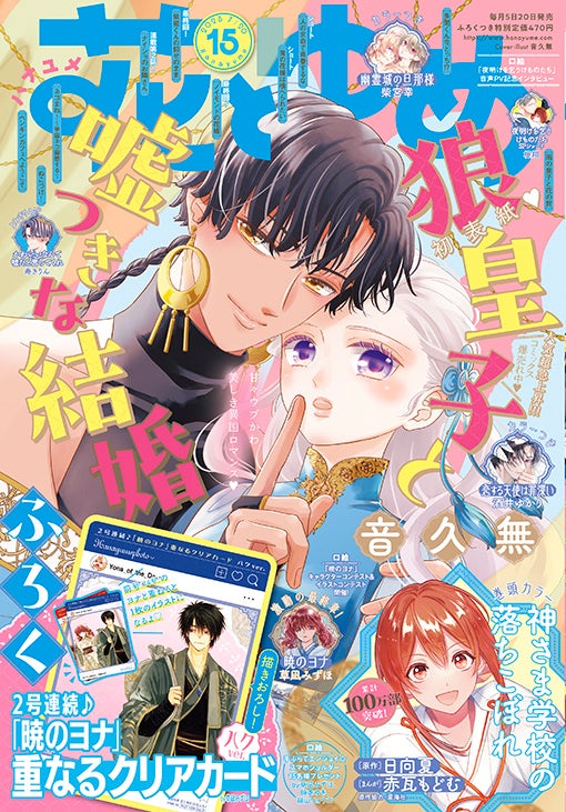 アニメ専門FASTチャンネル“It’s Anime”北米Samsung TV Plusでスタート!