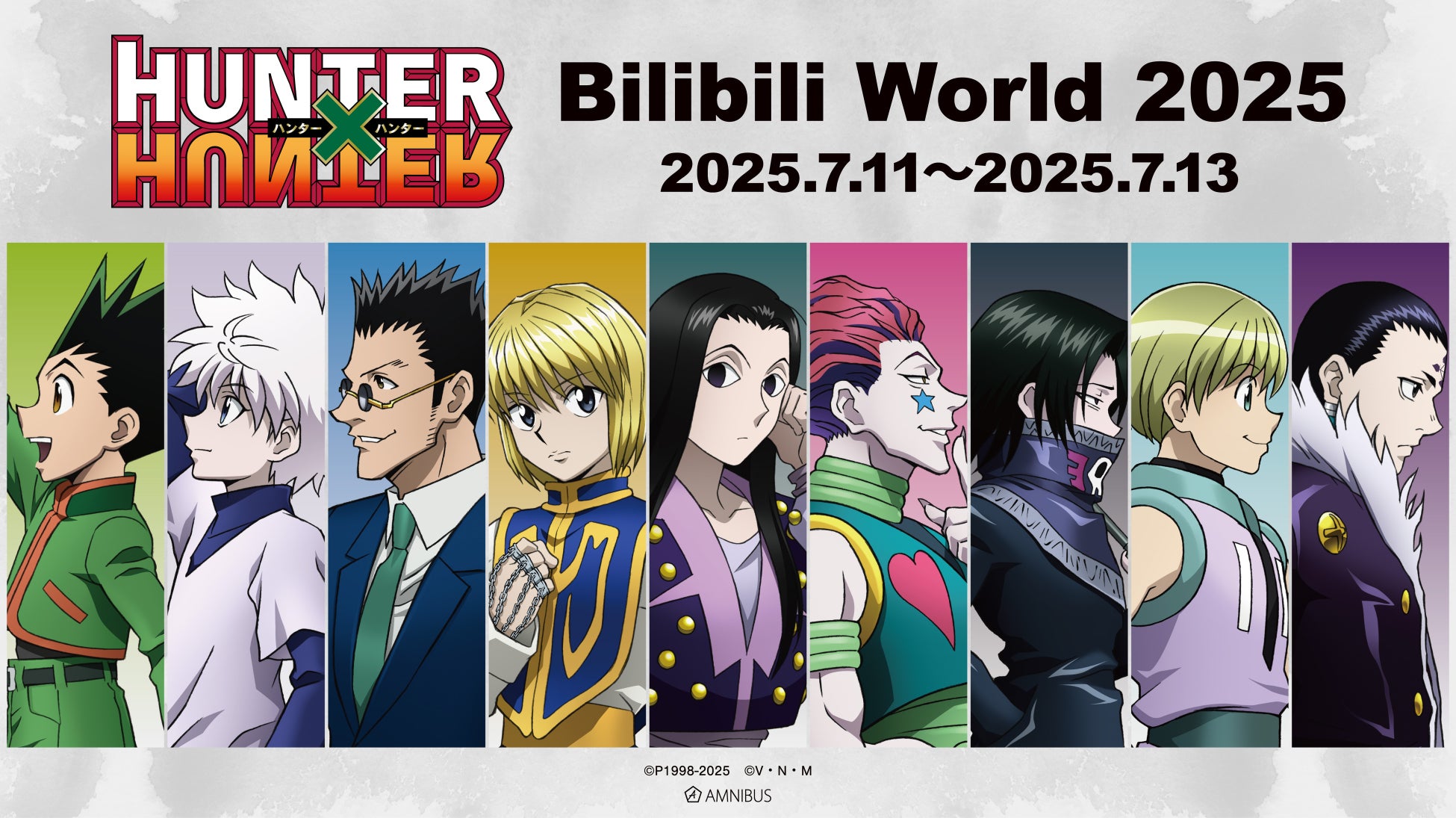 『ウルトラヒーローズEXPO 2025』を記念したコラボカフェが池袋に登場！かわいくてゆる～いタッチで描かれたウルトラマンたちと夏メニューでカフェ体験を