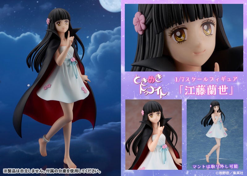 「AMNIBUS」が中国最大級のオフラインイベント「Bilibili World 2025」に出展決定！『ダンガンロンパシリーズ』×「めつぶしあんこ」の新規商品を多数先行販売いたします！