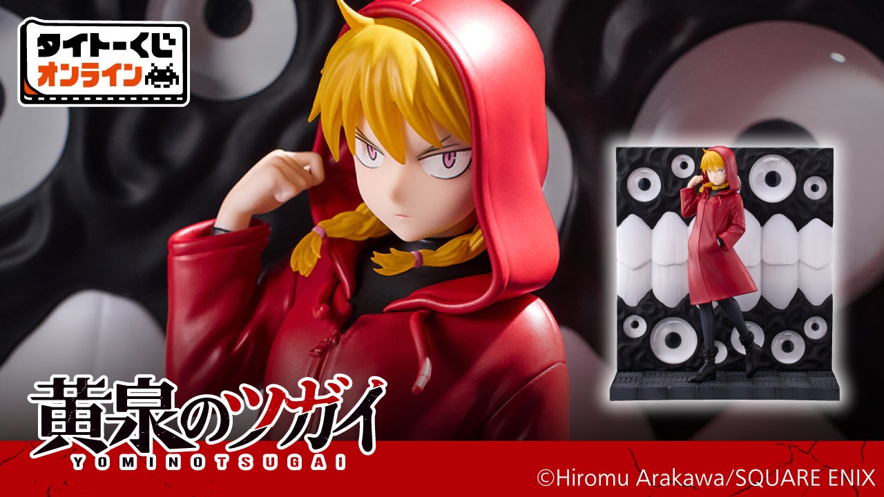 『転生したらスライムだった件』より、「巫女姫シュナ」「秘書シオン」「魔王ルミナス」それぞれのTシャツが登場！【株式会社コスパ】