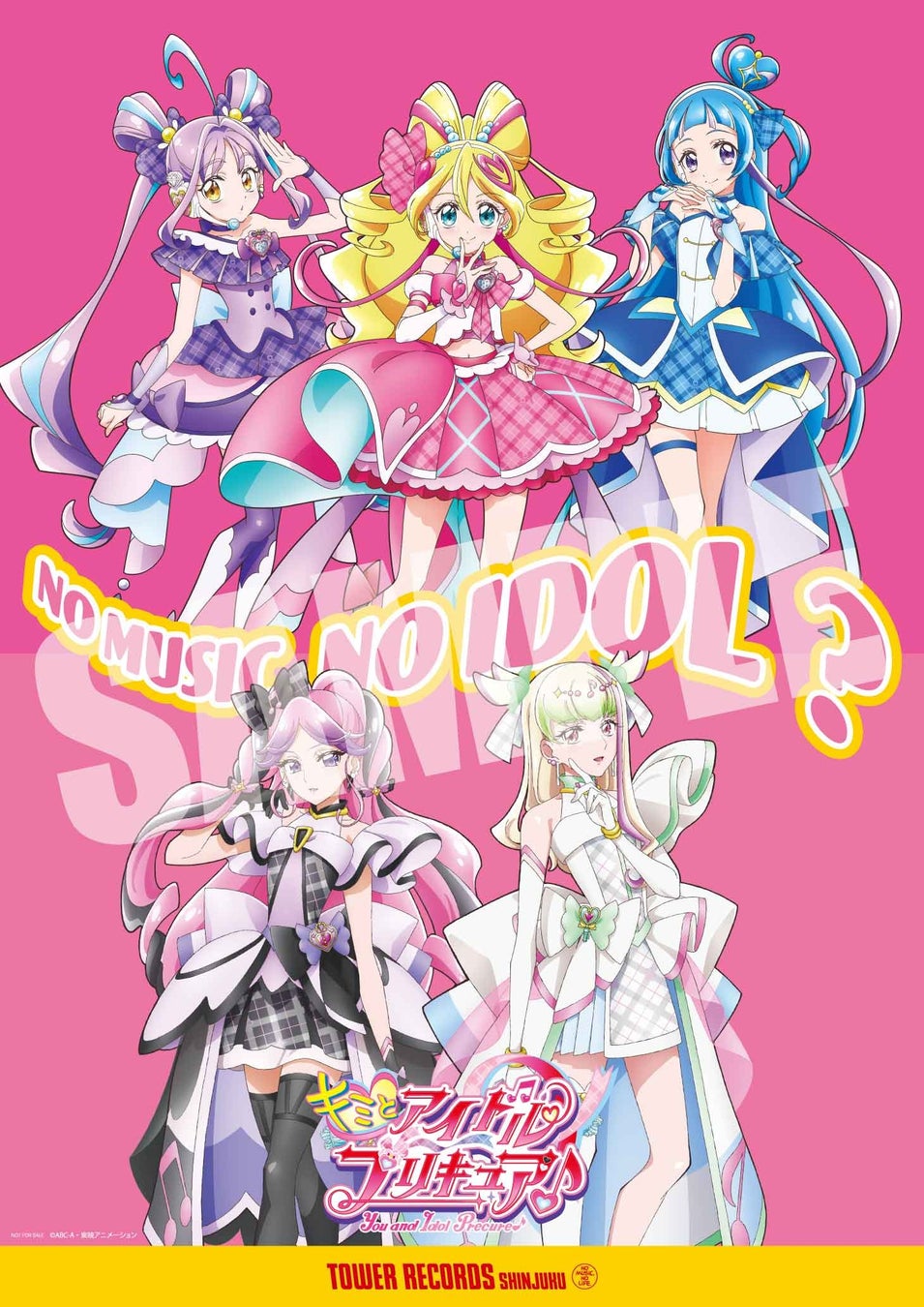 アニメ『ひみつのアイプリ』第65話あらすじ＆先行カット公開！