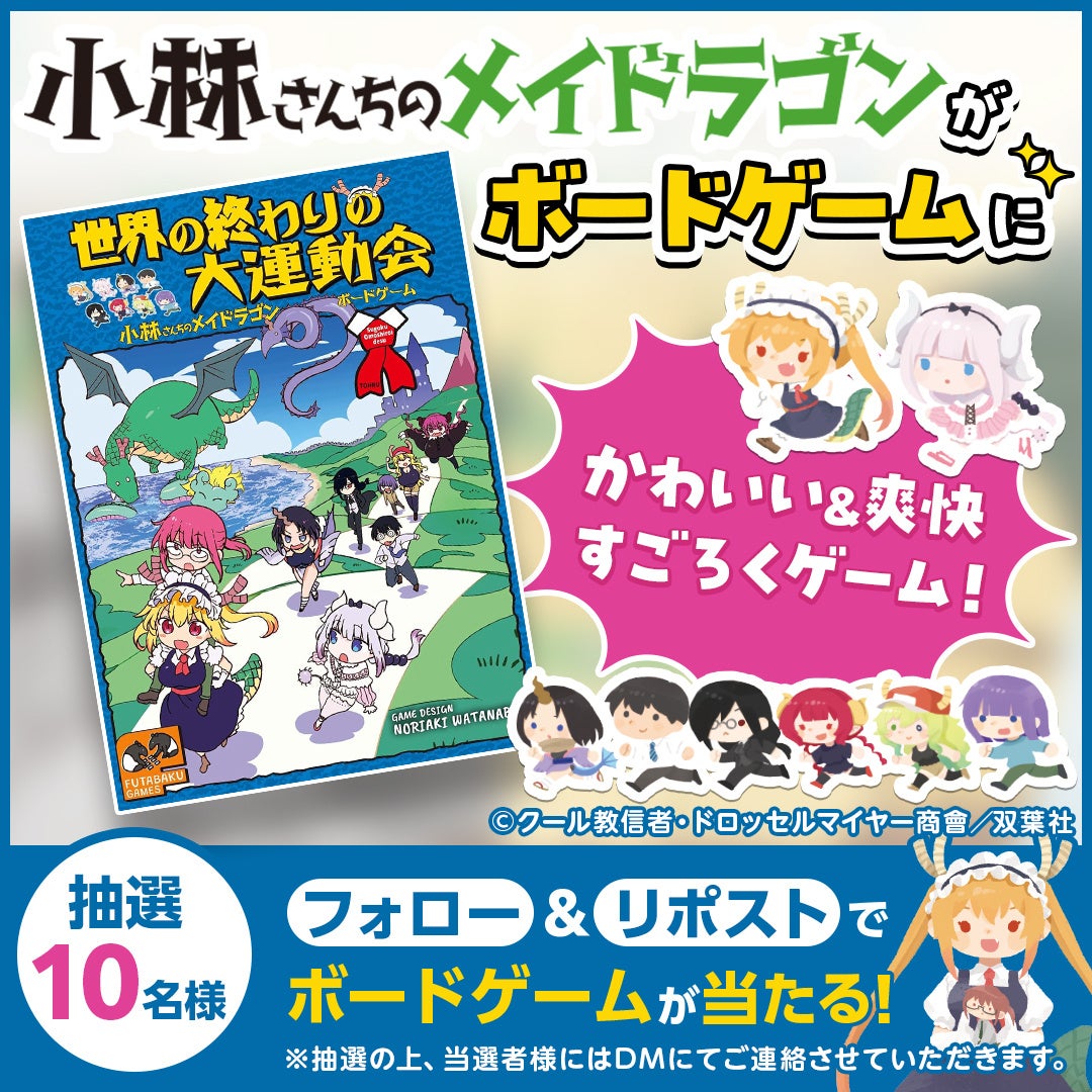 超クウガ展 名古屋PARCOにて開催！仮面ライダークウガ/五代雄介を演じたオダギリジョー氏による音声ガイドも