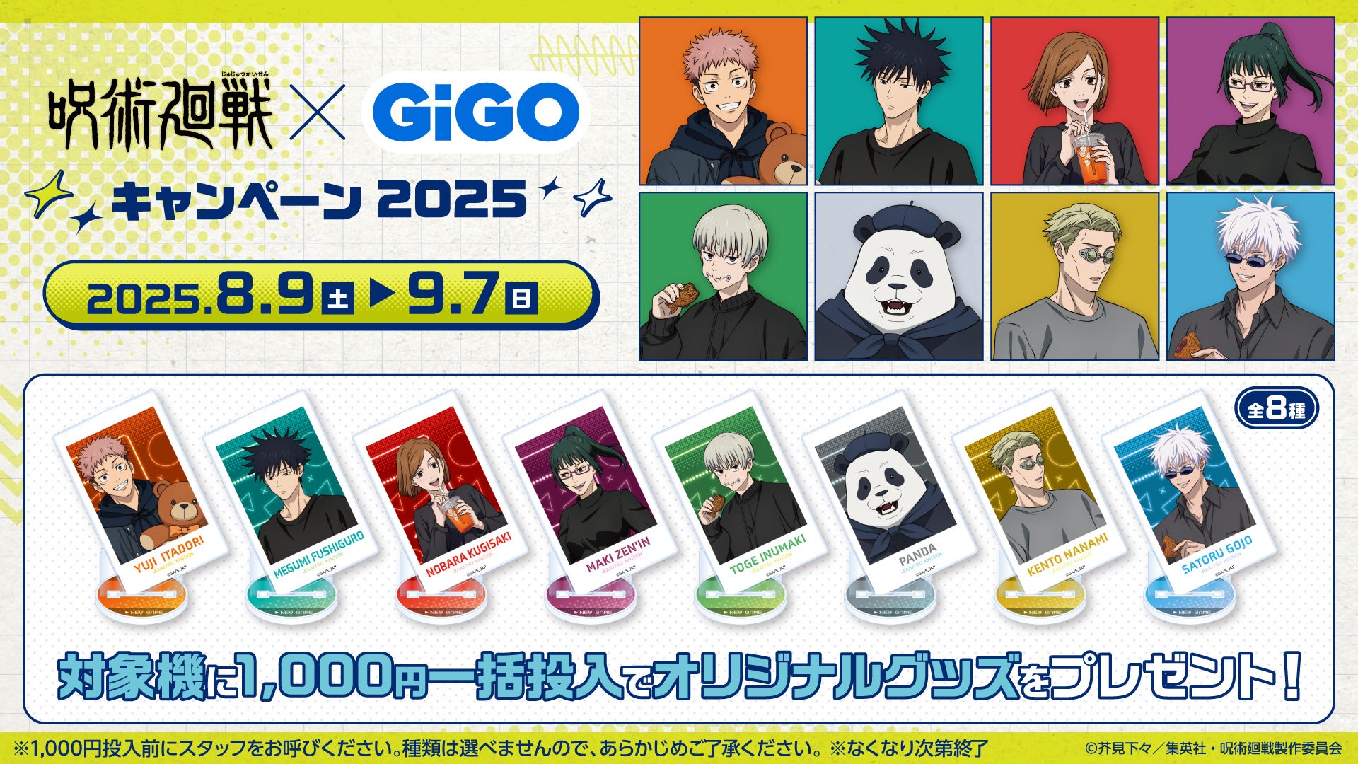 発行部数50万部突破！4x系戦略級異世界ファンタジーが待望のアニメ化！『異世界黙示録マイノグーラ～破滅の文明で始める世界征服～』のBlu-ray＆DVD BOXが11/28(金)に発売決定！！