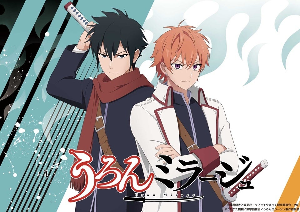 NiziU MAYUKAが声優初挑戦！漫画『僕だけが知ってるんだぜ』新PVがいよいよ公開！