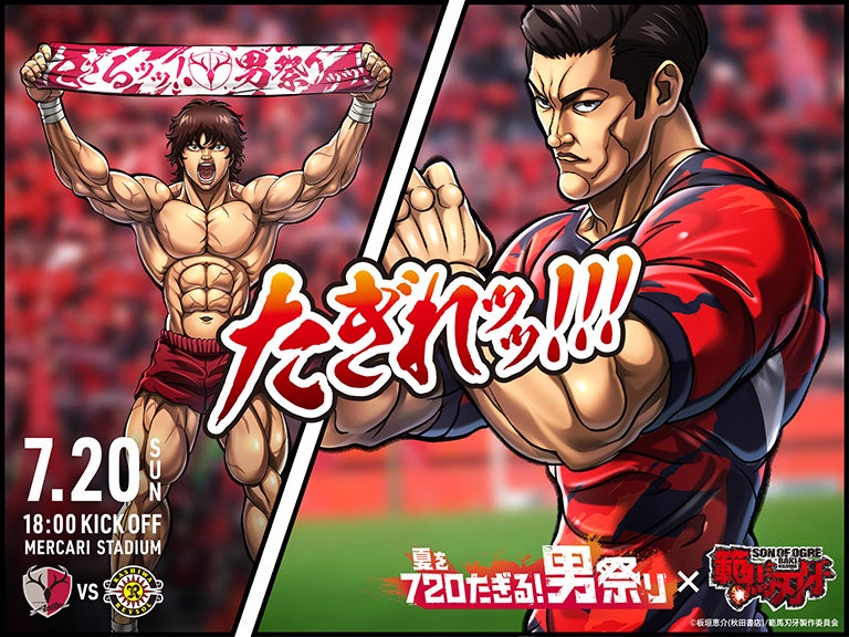 TVアニメ『SAKAMOTO DAYS』のトレーディング Ani-Art アクリルスタンドなどの受注を開始！！アニメ・漫画のオリジナルグッズを販売する「AMNIBUS」にて