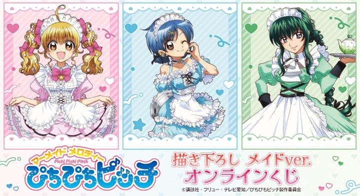 『ダンガンロンパシリーズ』×「lack」のコラボレーションアイテムの受注を開始!!アニメ・漫画のオリジナルグッズを販売する「AMNIBUS」にて