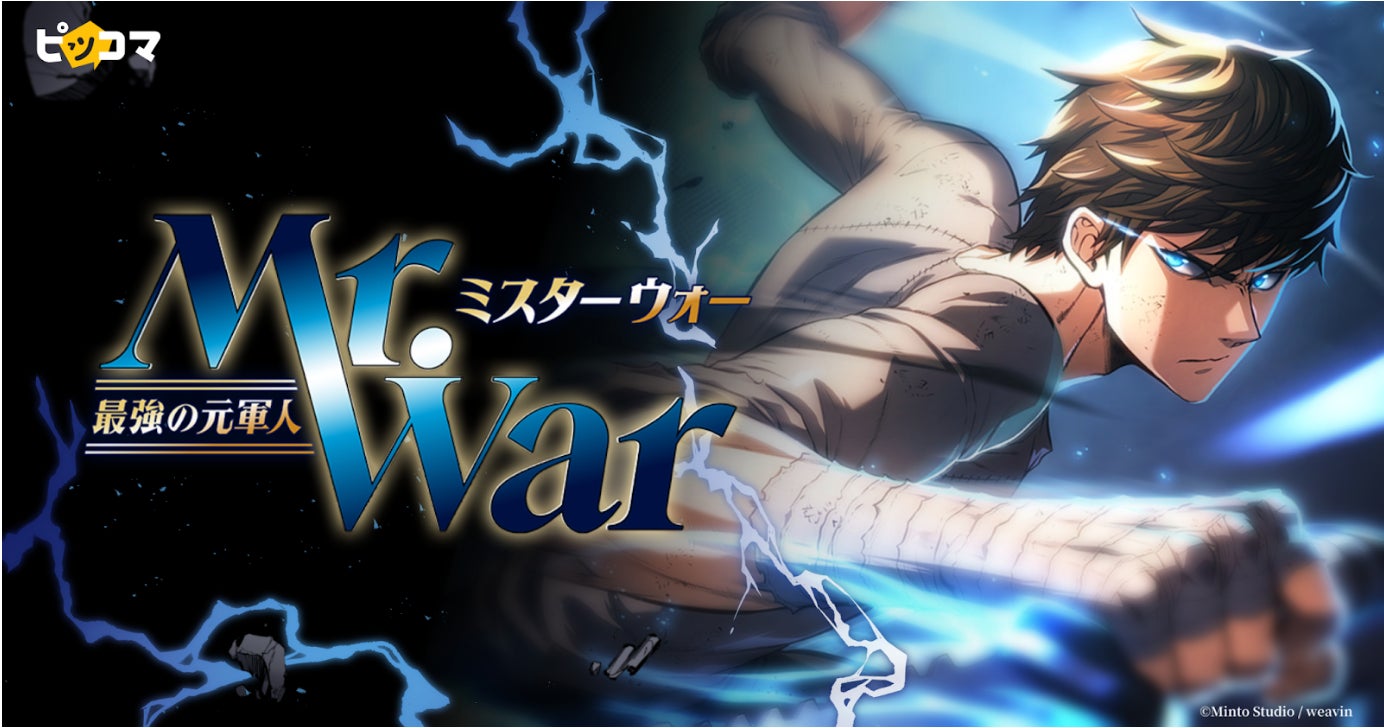 『杖と剣のウィストリア』YouTubeで第1期全12話を順次無料公開、本日配信スタート【TVアニメ第2期 制作決定！】